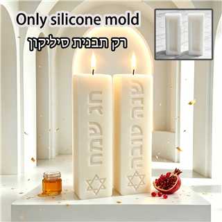 Judaica Sabbath Ritual Pillar  - огляд і ціна Candle Mold Silicone
